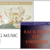 Qigong Meditation Music Bundle